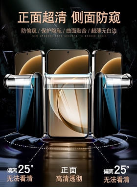 德国青果老黄适用一加15防窥手机膜oneplus13t钢化膜9r水凝软膜8全屏7全胶1+ace5Pro防摔aec3v保护2v新款ace