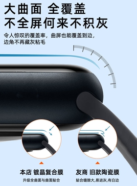 德国青果老黄适用华为荣耀手表5保护膜4Pro曲面陶瓷膜GS4/GS3水凝软膜9nfc版7/6Pro手环4智能运动手表por全