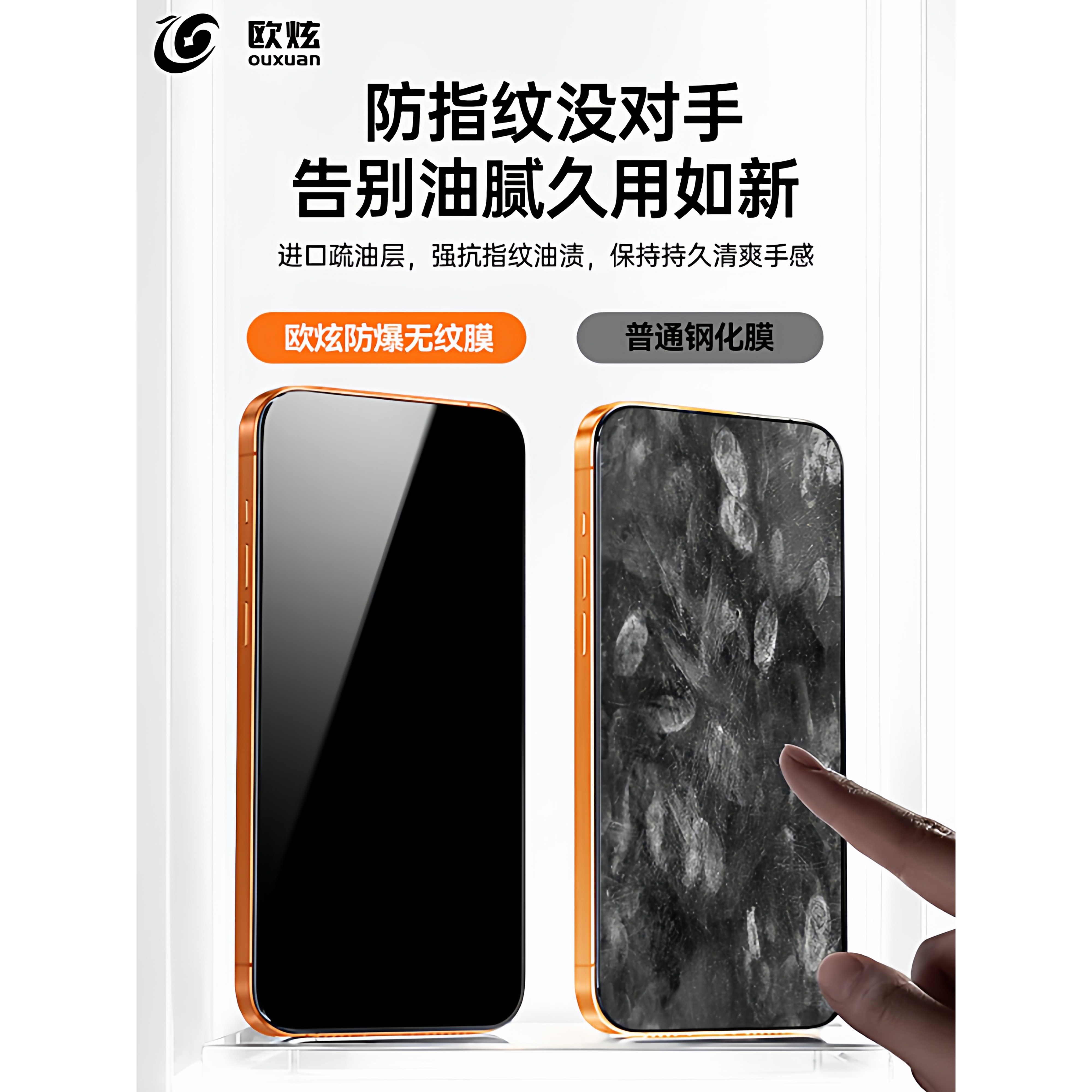 德国青果老黄【新升级防爆无纹】适用荣耀power2钢化膜新款荣耀power手机膜honorWinRT保护win全屏gtpro磨砂