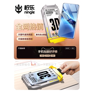 德国青果老黄适用vivox200Pro手机膜x100钢化膜x90无尘仓x80x70vivo十x60陶瓷vivos19全屏s18s17防摔Y300保