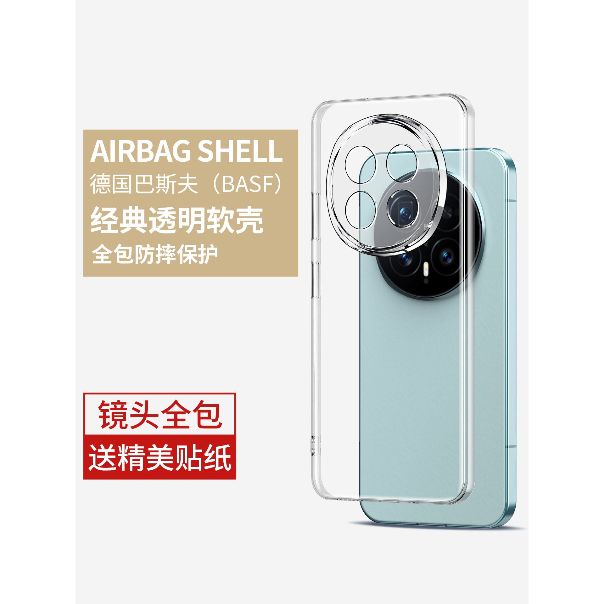 德国青果老黄适用荣耀magic8手机壳Magic8Pro全包透明honor防摔保护套华为魔术8系列新款高级感软majic8超薄