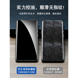 德国闪魔适用opporeno10Pro钢化膜reno10曲面防窥手机膜opporone全屏防窥膜reon防偷窥por十新款全胶曲屏保