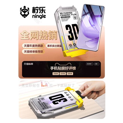 德国青果老黄适用OPPOReno13Pro手机膜reno12曲面钢化膜OPPO11陶瓷10por9十6无尘仓5/4/3全屏7oppofindx8防