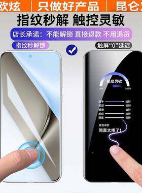 德国青果老黄新昆清仑无纹摔】适用华为Mate80promax钢化膜mate60/7防0手机膜pura70po全屏50保r护贴膜蓝光pr