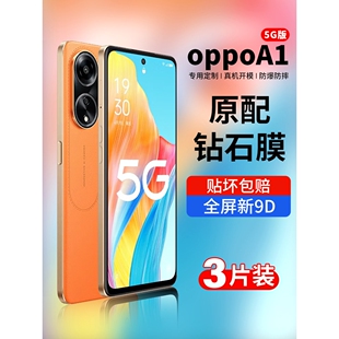 德国图拉斯适用oppoa1钢化膜a1x新款5g手机膜oppa1活力版全屏覆盖0ppo保护A1高清opp防摔的抗蓝光oopp贴膜op0