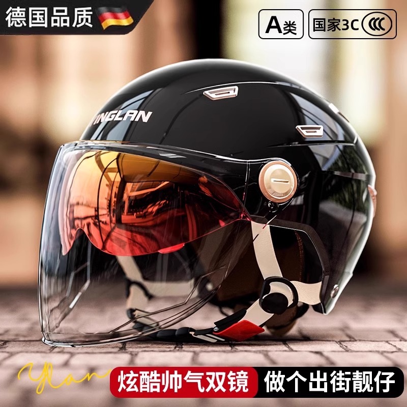 德国进口电动车头盔3C认证男摩托车电瓶女复古四季通用国标安全帽