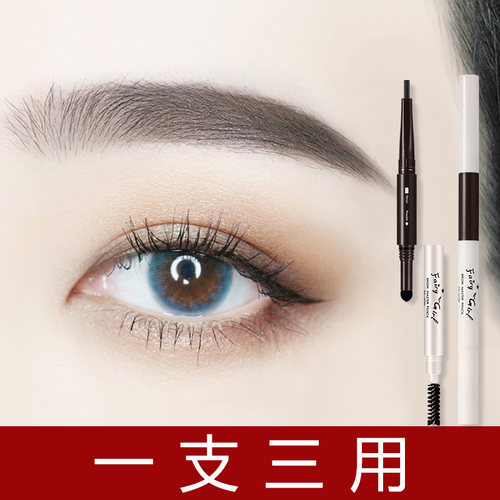 灰色眉粉多少钱 灰色眉粉价格 小麦优选