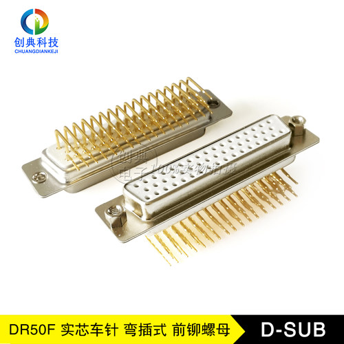 DB50Pin实芯车针弯插光孔铆螺母