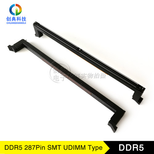 DDR5插槽287Pin立式贴片五代卡槽