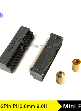 Mini PCIE插槽52Pin3G模块9.0H Msata插座配支撑铜柱表贴固定螺栓