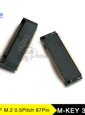NGFF插槽3.5HM-Key67PinLOTES得意APCI0262-P001A硬盘接口M.2座子