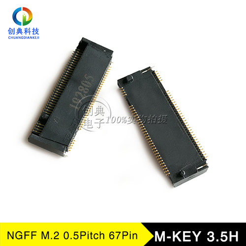 m.2硬盘接口67PinNGFFM型3.5H