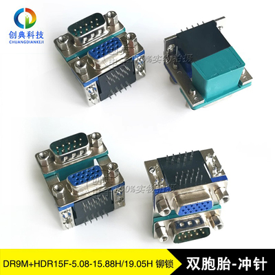 双胞胎D-SUBDR9+HDR15连接器