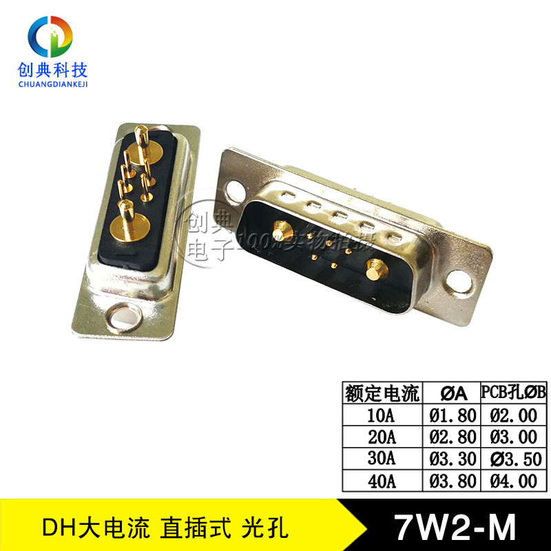 DB7W2公座实芯车针光孔180度直插