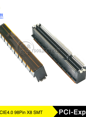PCIE4.0插槽98Pin立贴8X显卡内存卡槽X8 LOTES得意APCI0471-P002C