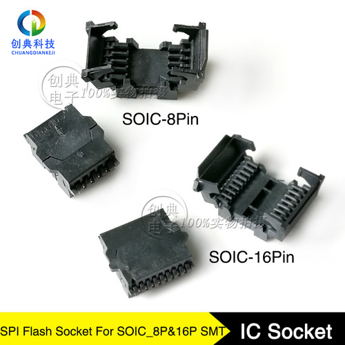 lotesIC测试座SPIFlashSocket