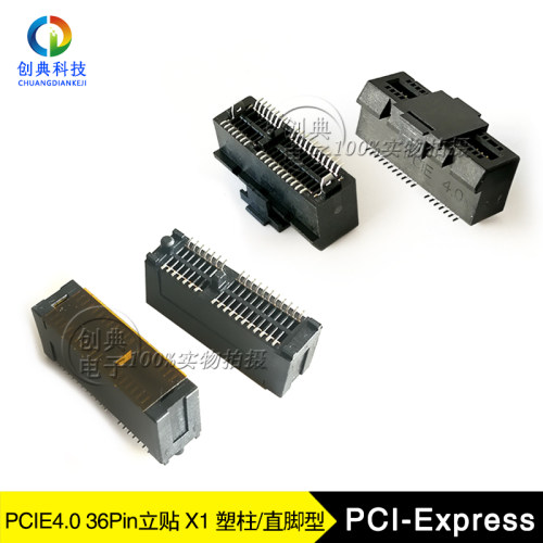 PCIE4.0显卡卡槽36Pin内存插槽X1