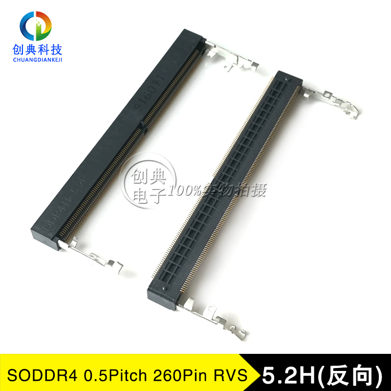 DDR4内存卡槽260Pin5.2H反向LOTE得意ADDR0208-P001A第四代SODDR4-封面