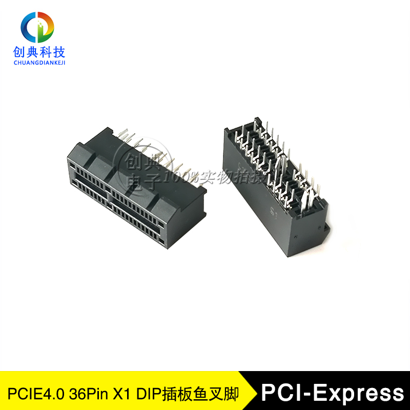 36pin鱼叉PCIE4.0显卡插槽LOTES