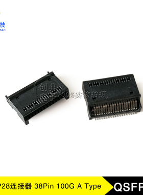 QSFP28座子38Pin贴片式100G焊脚反向镀金15u光纤屏蔽罩光纤连接器