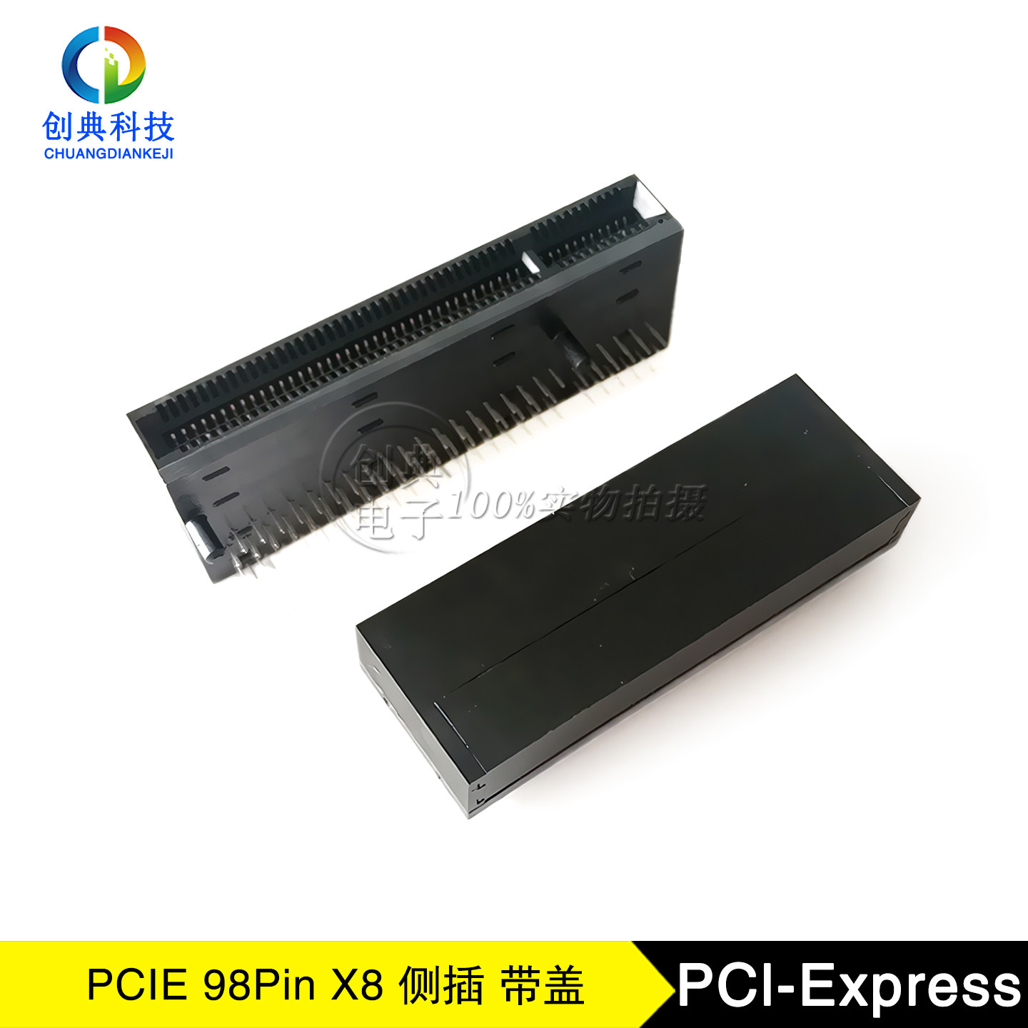 PCIE插槽98PinX8显卡内存卡槽