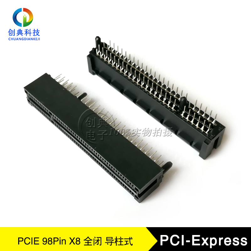 pcie内存插槽导柱直插X898Pin