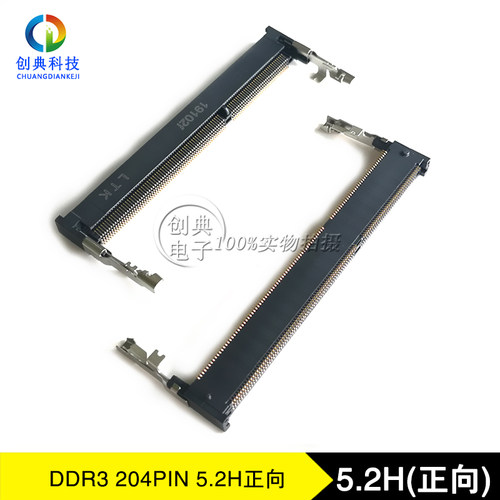 DDR3内存卡槽5.2H显卡插槽204Pin