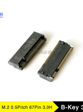 NGFF插槽3.0HB-Key67/75PinLTK优群NASB0-S6701-TSH4硬盘M.2座子