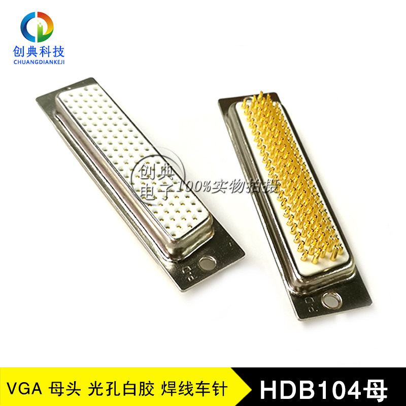 DB104Pin母座DB104焊线式铆合光孔RS232串口插座VGA实芯车针D-SUB