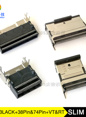 SLIM SAS高速存储连接器38Pin 74Pin 4X 8X硬盘接口座子SFF-8654