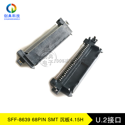 硬盘接口6541-37201368Pin