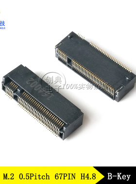NGFF插槽B-Key4.8H67PinLOTES插座APCI0103-P001A硬盘接口M.2座子