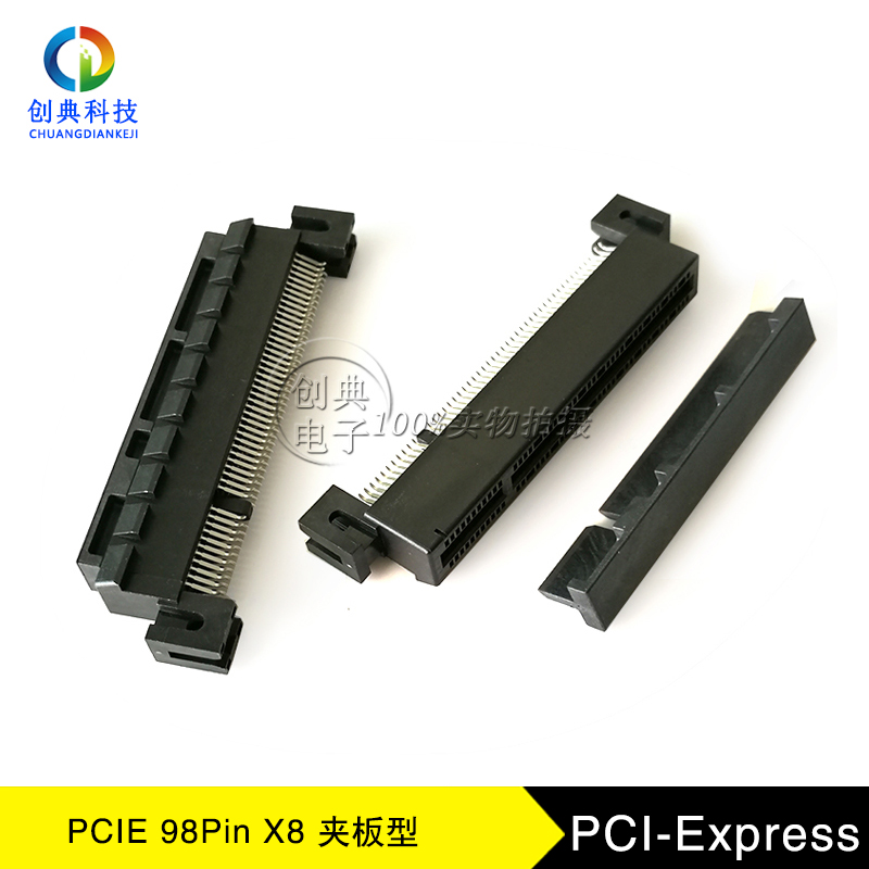 PCIE3.0夹板型98Pin带耳槽X8卡槽