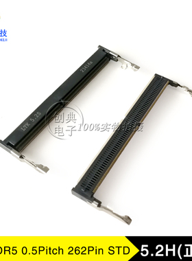 DDR5卡槽262Pin5.2H正向STD第5代SODDR5显卡插槽D5AS0-26201-1P52