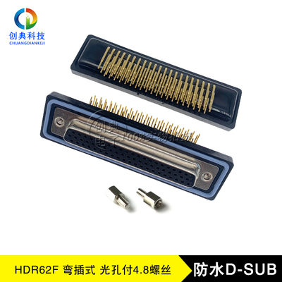 DB62Pin弯插板防水IP67实芯车针