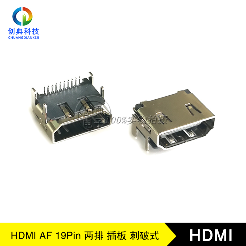 hdmi高清座子4K接口两排脚刺破式