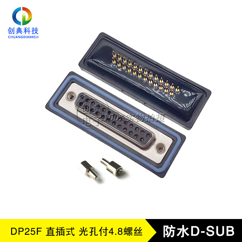 DB25Pin直插板防水IP67实芯车针