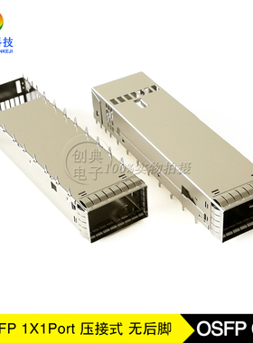 OSFP光笼子1X1Cage压接可替代TE2317416-1和AMP UE62-B1620-02121