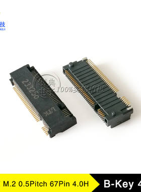 NGFF插槽4.0HB-Key67/75PinLTK优群NASB0-S6701-TS40硬盘M.2座子