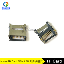 TF卡座8Pin外焊四脚贴片SMT1.8H掀盖式T-FLash卡槽Micro SD Card
