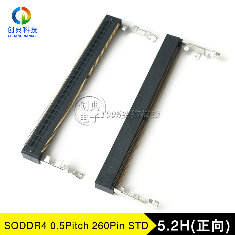 DDR4内存卡槽260Pin5.2H正向LOTE得意ADDR0207-P001A第四代SODDR4-封面