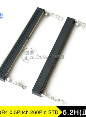 DDR4内存插槽260Pin5.2H正向LOTE得意ADDR0207-P001A第四代SODDR4