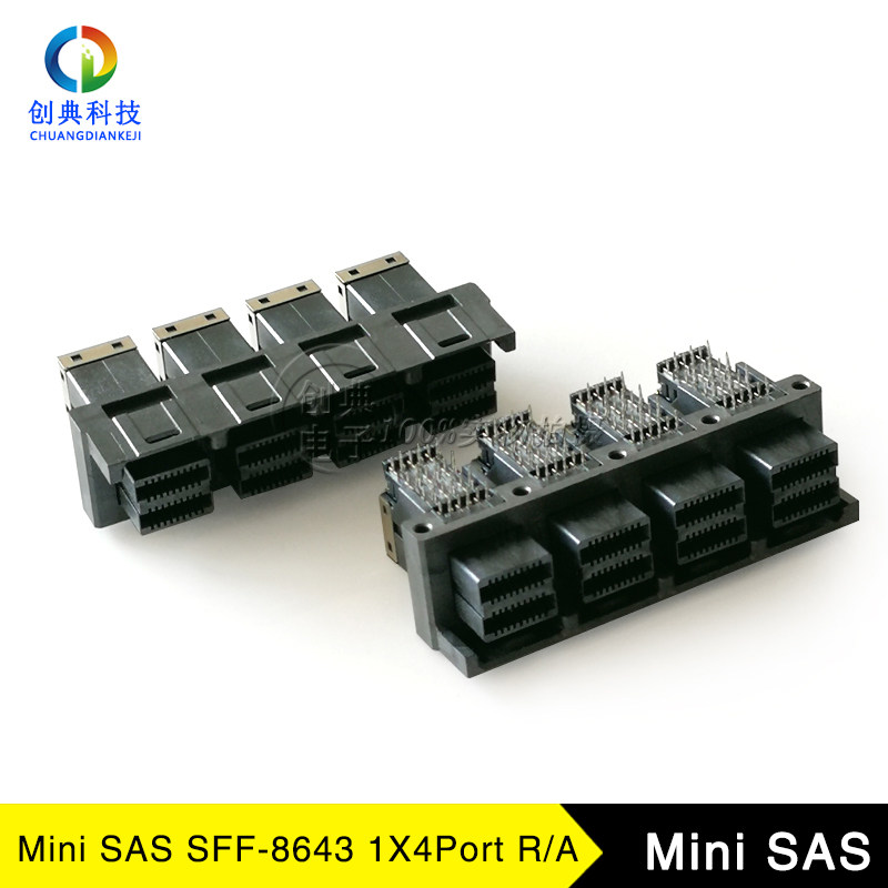 MiniSAS硬盘接口SFF-864336PIN