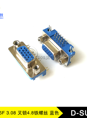 DB15母座HDR15Pin叉锁4.8铁螺丝3.08半金蓝胶RS232接口插座D-SUB