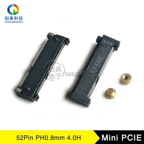MiniPCIE硬盘座子4.0H52PinLTK