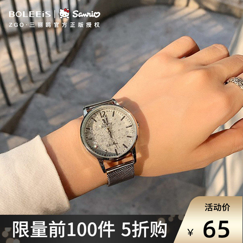 铂丽时x三丽鸥手表女款小众高级轻奢初高中学生满天星流沙石英表