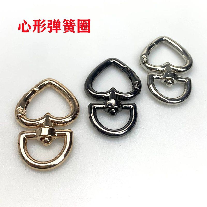 金属挂件心形桃货源广州包配件钥匙扣箱扣弹簧圈爱心毛球,服饰配件/皮带/帽子/围巾,拎环,淘宝优惠券,粉丝福利购,淘宝优惠卷