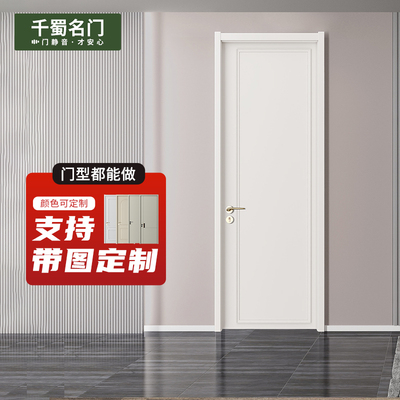 千蜀名门 实木复合烤漆门 白色现代简约简易定制家用房门卧室门