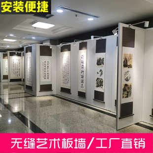 书画无缝艺术展板摄影作品墙画展布置展墙亚麻布宣传活动隔断屏风