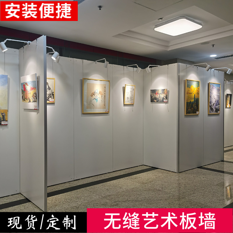 书画摄影作品展板亚麻布无缝艺术展墙博物馆展板文化宣传移动展墙